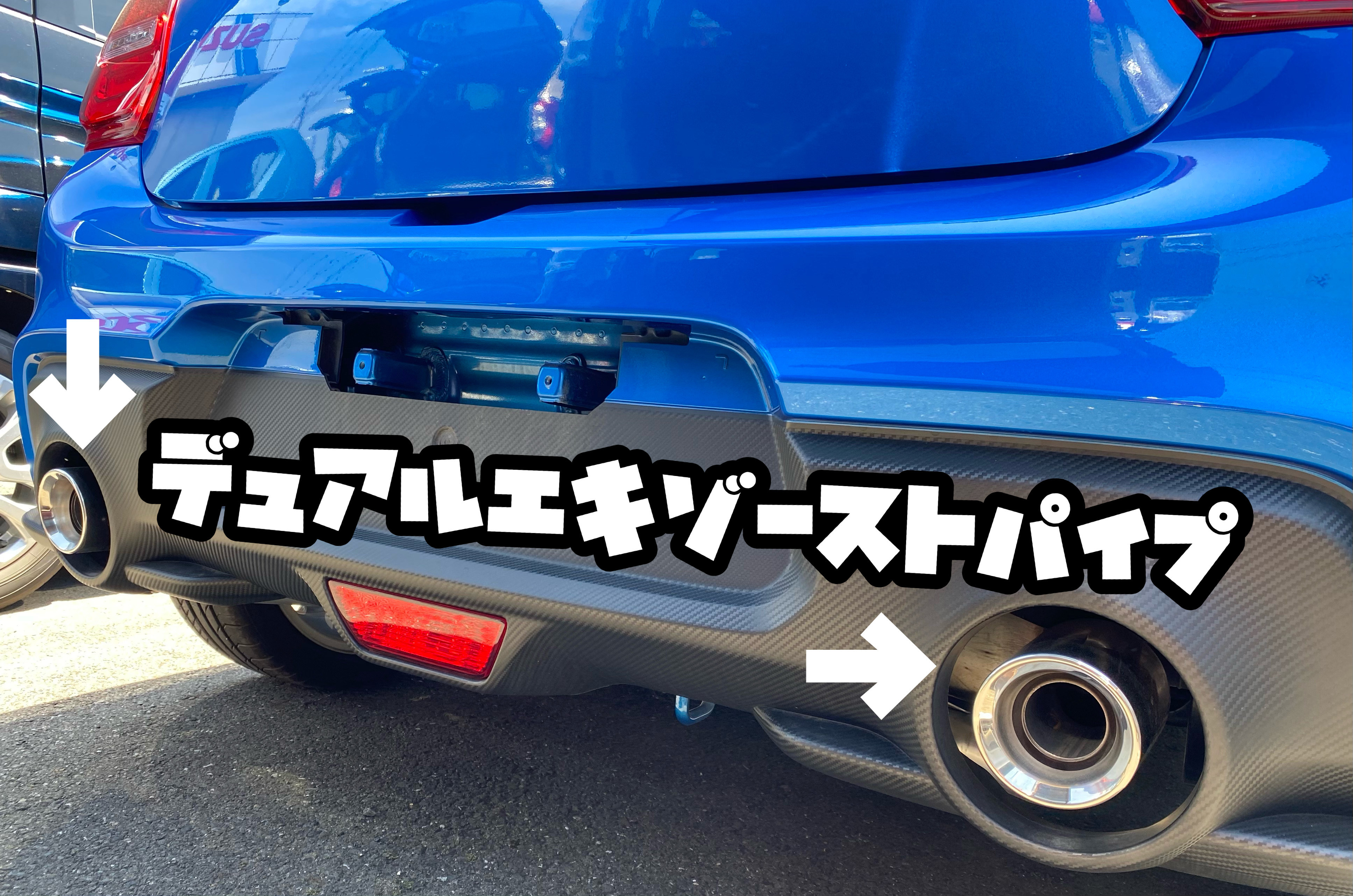 人気☆期間限定☆スズキ☆エブリィ☆デュアルマフラー☆ rematech.hu